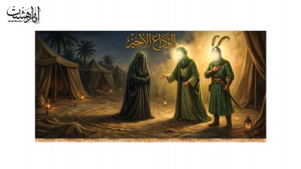 کتیبه پشت منبری تصویر وداع آخر