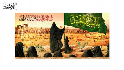کتیبه پشت منبری حضرت زینب(س) با متن "السلام علیک یا قتیل العبرات"