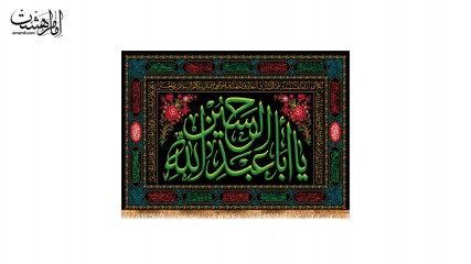 کتیبه پشت منبری شهادت امام حسین(ع) و محرم