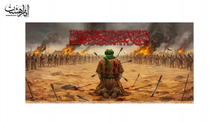 کتیبه پشت منبری شهادت امام حسین(ع)