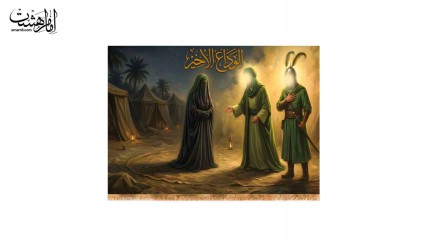 کتیبه پشت منبری تصویر وداع آخر