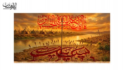 کتیبه پشت منبری امام حسین (ع)
