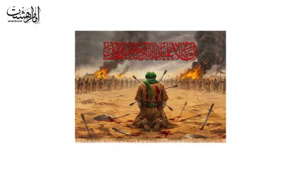 کتیبه پشت منبری شهادت امام حسین(ع)