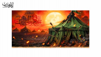 کتیبه پشت منبری تصویر خیمه سوخته در روز عاشورا با متن "السلام علی الخیام الخالیات"
