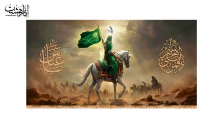 کتیبه پشت منبری تصویر حضرت ابوالفضل (ع)