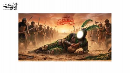 کتیبه پشت منبری حضرت ابوالفضل العباس(ع) "السلام علیک یا ساقی العطاشی"