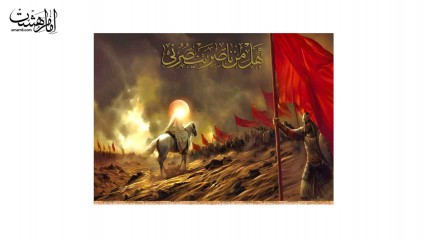 کتیبه پشت منبری امام حسین(ع) با متن "هَلْ مِنْ ناصِرٍ یَنْصُرُنی"