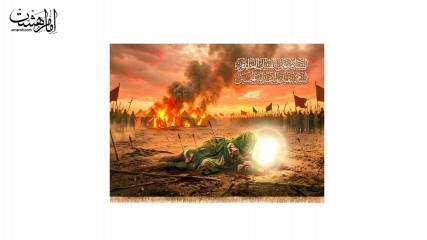 کتیبه پشت منبری تصویر امام حسین(ع) در روز عاشورا