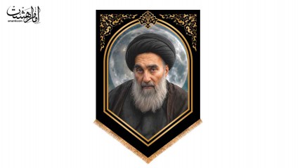 کتیبه آویزی آیت الله سیستانی