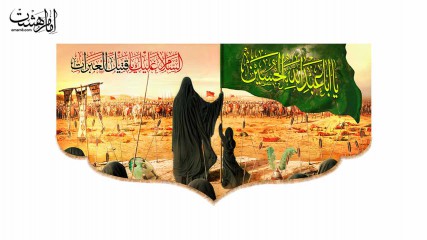 کتیبه پشت منبری حضرت زینب(س) با متن "السلام علیک یا قتیل العبرات"