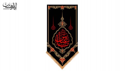 کتیبه آویزی محرمی حضرت ابوالفضل عباس (ع)