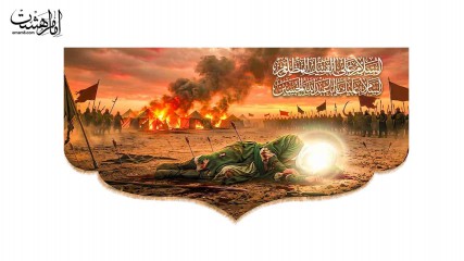 کتیبه پشت منبری تصویر امام حسین(ع) در روز عاشورا