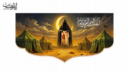 کتیبه پشت منبری عاشورا  با متن "قميصك المنشور فی السماء منادیا حی علی العزاء"