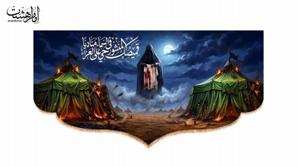 کتیبه پشت منبری عاشورا  با متن "قميصك المنشور فی السماء منادیا حی علی العزاء"