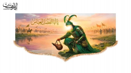 کتیبه پشت منبری تصویر حضرت ابوالفضل در علقمه (ع)