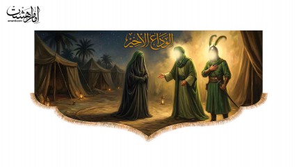 کتیبه پشت منبری تصویر وداع آخر