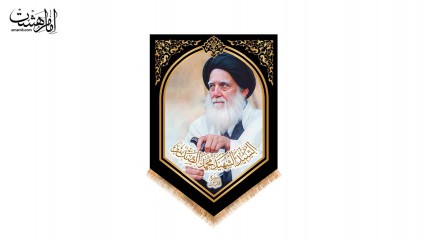 کتیبه آویزی محمد صدر با متن "السید الشهید محمد الصدر"