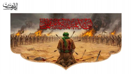 کتیبه پشت منبری شهادت امام حسین(ع)