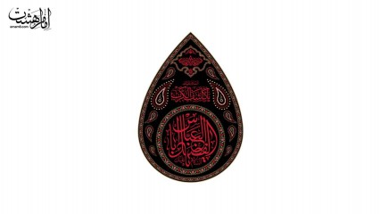 پرچم اشکی حضرت ابوالفضل ( ع )