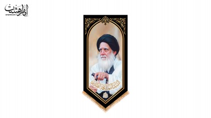 کتیبه آویزی محمد صدر با متن "السید الشهید محمد الصدر"