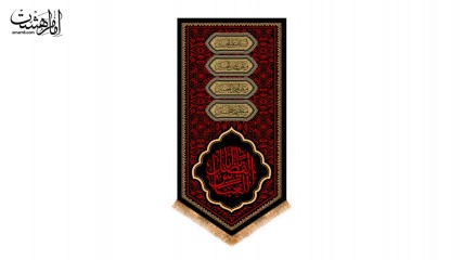 کتیبه آویزی حضرت ابوالفضل عباس (ع)