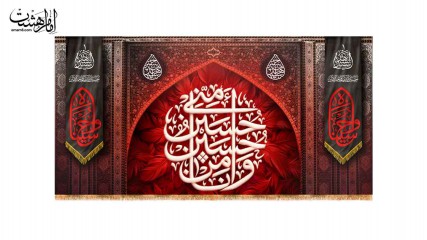 کتیبه پشت منبری مزین به نام امام حسین (ع)
