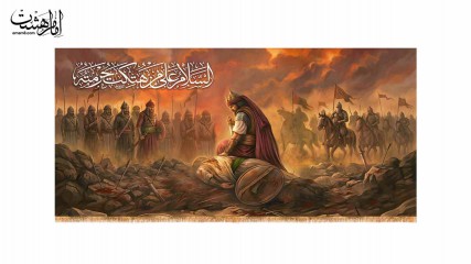 کتیبه پشت منبری شهادت امام حسین(ع) با متن (السلام علی القتیل المظلوم)