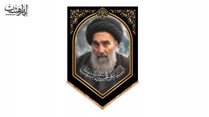 کتیبه آویزی آیت الله سیستانی