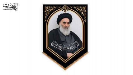 کتیبه آویزی آیت الله سیستانی