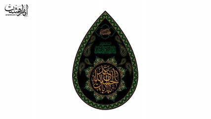پرچم اشکی امام حسین(ع)
