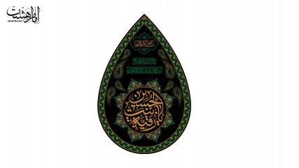 پرچم اشکی حضرت رقیه(س)