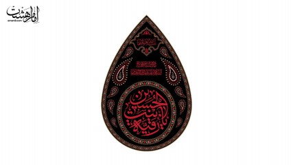 پرچم اشکی حضرت رقیه(س)