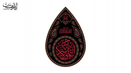 پرچم اشکی حضرت علی اکبر(ع)