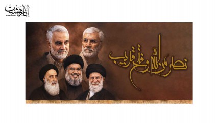 کتیبه پشت منبری "نصر من الله و فتح قریب"