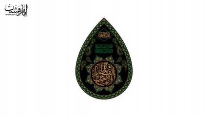 پرچم اشکی حضرت ابوالفضل ( ع )