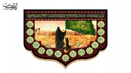 کتیبه تابلویی حضرت زینب (س) همراه اسامی چهارده معصوم