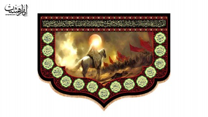 کتیبه تابلویی امام حسین (ع) همراه اسامی چهارده معصوم