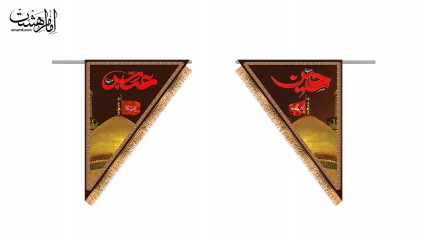کتیبه آویزی سه گوش دو رو  ویژه محرم