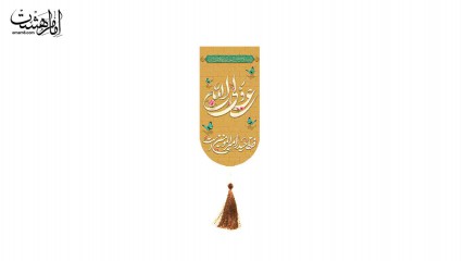 کتیبه آویز خودرو هدیه عید غدیربا متن "فقط حیدر امیرالمومنین است"