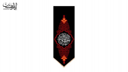 کتیبه کنار آیفونی "یا ابا عبدالله حسین"