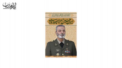 کتیبه آویزی شهید سید عبدالرحیم موسوی