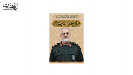 کتیبه آویزی شهید محمد پاکپور