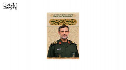 کتیبه آویزی شهید علیرضا تنگسیری