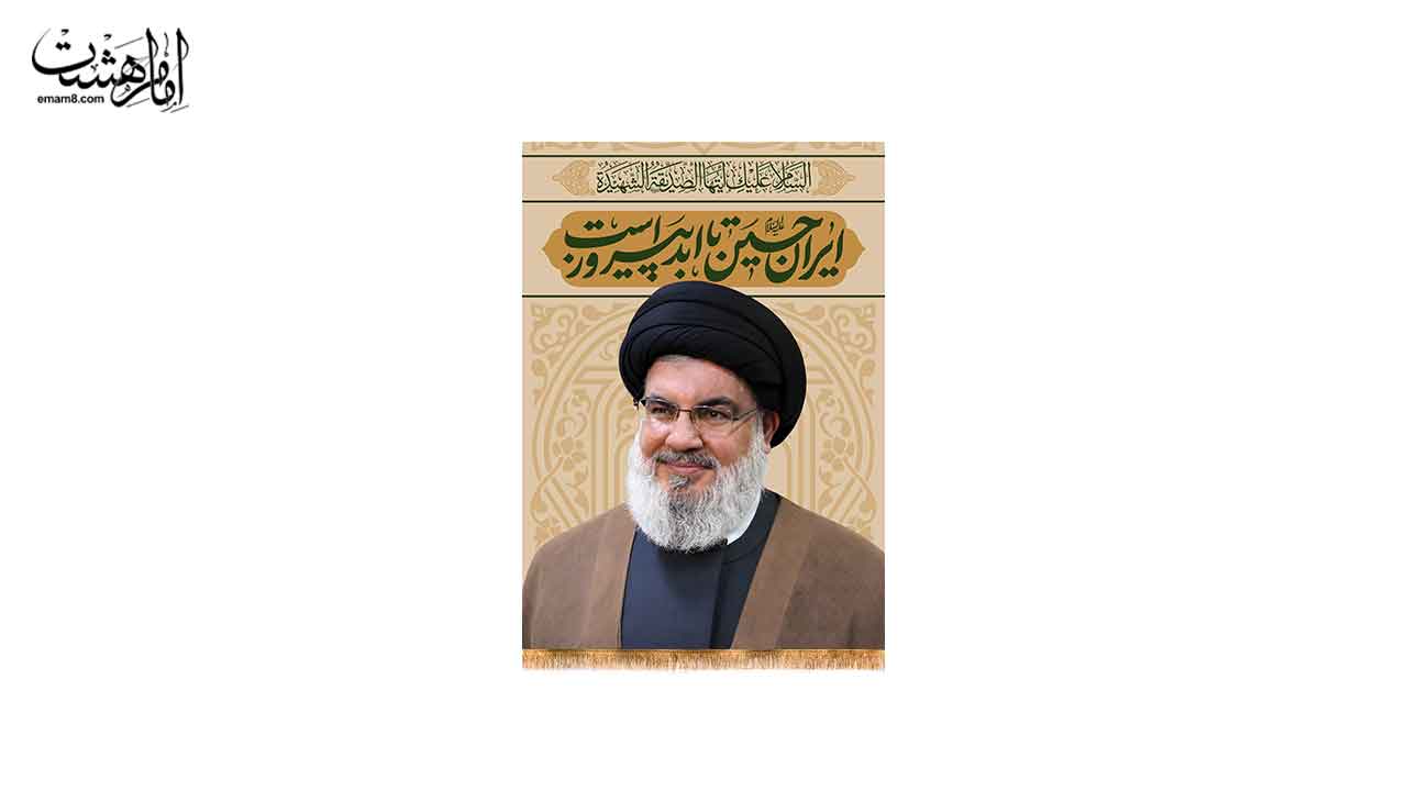 First slide