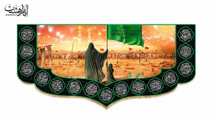 کتیبه تابلویی حضرت زینب (س) همراه اسامی چهارده معصوم