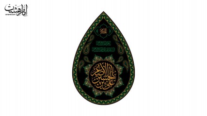 پرچم اشکی حضرت علی اصغر(ع)