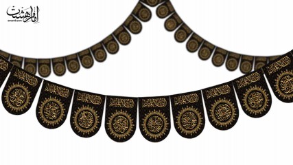 ریسه چهارده معصوم محرمی