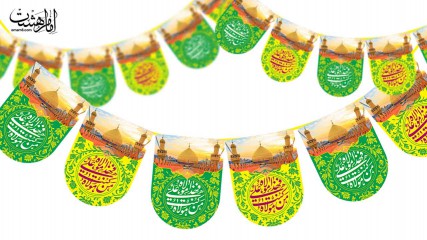 ریسه16برگی 8 متری ویژه عید غدیر