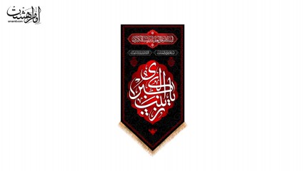 کتیبه آویزی حضرت زینب(س)