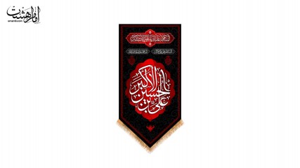 کتیبه آویزی حضرت علی اکبر(ع)